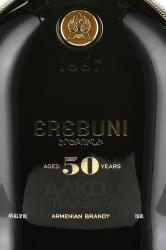 Ararat Erebuni 50 years Old - коньяк Арарат Эребуни 50 лет 0.75 л в п/у