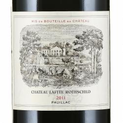 вино Chateau Lafite Rothschild Premier Cru Classe Pauillac AOC 2011 0.75 л этикетка