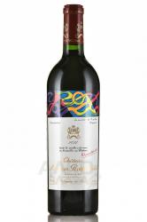 Chateau Mouton Rothschild Premier Cru Classe Pauillac AOC - вино Шато Мутон-Ротшильд Премье Гран Крю Классе Пойяк 2011 год красное сухое 0.75 л