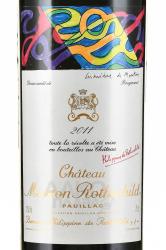 вино Chateau Mouton Rothschild Premier Cru Classe Pauillac AOC 2011 0.75 л этикетка