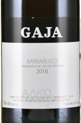 вино Gaja Barbaresco DOCG 0.75 л этикетка