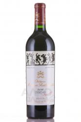 Chateau Mouton Rothschild Premier Cru Classe Pauillac AOC - вино Шато Мутон-Ротшильд Премье Гран Крю Классе Пойяк 2016 год красное сухое 0.75 л