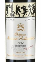 вино Chateau Mouton Rothschild Premier Cru Classe Pauillac AOC 0.75 л этикетка