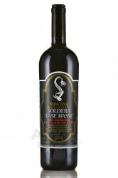 Case Basse Soldera Sangiovese Toscana IGT - вино Казе Бассе Сольдера Санджовезе 0.75 л красное сухое