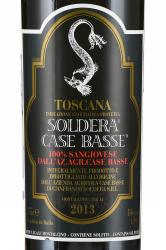 вино Case Basse Soldera Sangiovese Toscana IGT 0.75 л этикетка