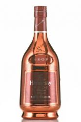 Hennessy VSOP Privilege - коньяк Хеннесси ВСОП Привилеж 0.7 л в п/у