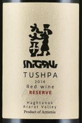 вино Tushpa Reserve 0.75 л этикетка