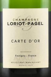 Champagne Loriot-Pagel Carte d’Or Brut - шампанское Шампань Лорио Пажель Карт д’Ор Брю 0.75 л белое брют