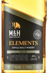 M&H Elements Peated - виски Эм энд Эйч Элемент Питед 0.7 л в п/у