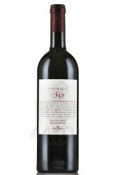 Chianti Classico Gran Selezione Castello Fonterutoli Vicoregio 36 - вино Кьянти Классико Гран Селеционе Кастелло Фонтерутоли Викорегио 36 0.75 л красное сухое