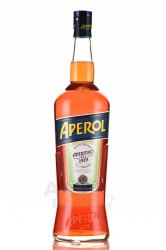 Aperol - ликер Апероль 3 л в п/у с дозатором