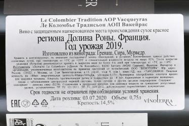 вино Ле Коломбье Традисьон АОП Вакейрас 0.75 л красное сухое контрэтикетка