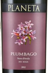 вино Planeta Plumbago 0.75 л этикетка