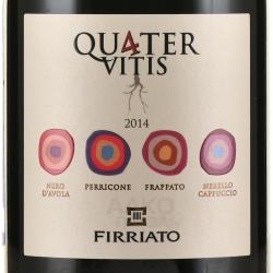 Quater Vitis Rosso Terre Siciliane IGT - вино Куатер Витис Россо 0.75 л красное сухое