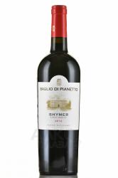 Baglio di Pianetto Shymer Sicilia - вино Бальо ди Пьянетто Шиммер Сицилия 0.75 л красное сухое