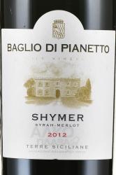 вино Baglio di Pianetto Shymer Sicilia 0.75 л этикетка