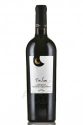 вино Кантине Селларо Дуэ Луне Нерелло Маскалезе-Неро д`Авола 0.75 л красное полусухое 