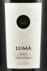 вино Cantine Cellaro Luma 0.75 л этикетка