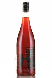 Susucaru Rosso Terre Siciliane IGP - вино Сусукару 0.75 л красное сухое