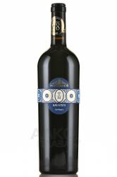 вино Maravento Syrah Terre Siciliane 0.75 л 