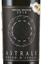 Astrale Rosso Special Edition - вино Астрале Россо Спешл Эдишн 0.75 л красное сухое
