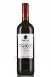 Corvo Rosso - вино Корво Россо 0.75 л красное сухое
