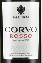 вино Corvo Rosso 0.75 л этикетка