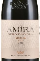 Principi Di Butera Nero D`Avola - вино Принчипи Ди Бутера Неро Д`Авола 0.75 л 2018 год красное сухое