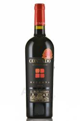 Contado Aglianico del Molise DOC 0.75l итальянское вино Контадо Альянико дель Молизе 0.75 л.