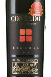 вино Contado Aglianico del Molise DOC 0.75 л этикетка