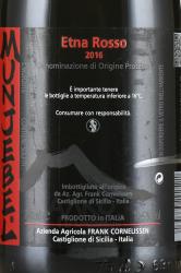 вино Azienda Agricola Frank Cornelissen Munjebel 0.75 л красное сухое этикетка