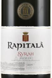 вино Рапитала Сира 0.75 л красное сухое этикетка