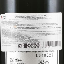 вино Кантина Тудернум Рохано Тоди Россо Супериоре ДОК 0.75 л красное сухое контрэтикетка