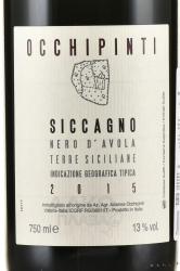 вино Occhipinti Siccagno Nero d’Avola 0.75 л этикетка