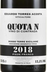 вино Эдуардо Торрес Акоста Квота Н 0.75 л красное сухое этикетка