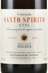 Contrada Santo Spirito Etna DOC - вино Контрада Санто Спирито Этна ДОК 0.75 л красное сухое