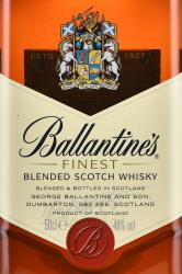 Ballantines Finest 0.5 л этикетка