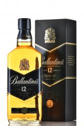 Ballantines 12 years 0.7 л в подарочной коробке