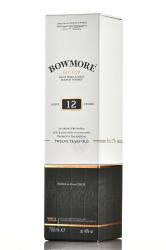 Bowmore 12 years - виски Боумор 12 лет 0.7 л