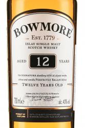 Bowmore 12 years - виски Боумор 12 лет 0.7 л