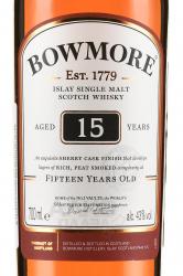 Bowmore 15 years 0.7 л этикетка