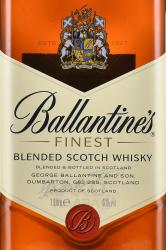 Ballantines Finest 1 л этикетка