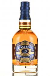 Chivas Regal 18 years - виски Чивас Ригал 18 лет 0.5 л