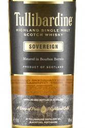 Tullibardine Sovereign - виски Туллибардин Соверен 0.7 л