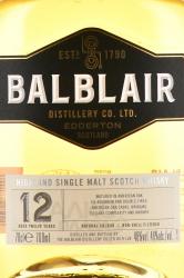 Whisky Balblair 12 years old gift box - виски Балблэр 12 лет 0.7 л п/у