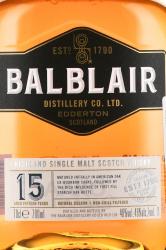 Balblair 15 years - виски Балблэр 15 лет 0.7 л