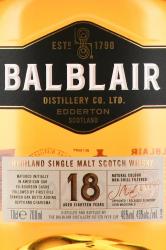 Balblair 18 years - виски Балблэр 18 лет 0.7 л