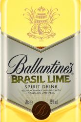 Ballantines Brasil - виски Баллантайнс Бразил 0.7 л