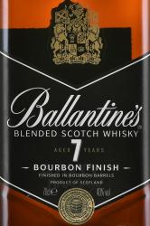 Whiskey blend. Ballantines 7 years old - виски Баллантайнс 7 лет 0.7 л
