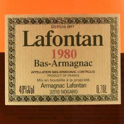Lafontan Millesime 1980 - арманьяк Лафонтан Миллезиме 1980 год 0.7 л в д/я